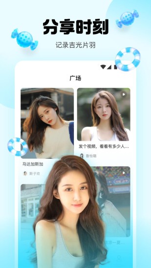 水仙直播 APP 截图展示01
